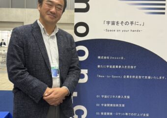 2024国際宇宙産業展での、株式会社2moonの広告バナーと代表伊巻