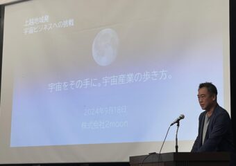 上越でのキックオフカンファレンスでの代表伊巻の講演の様子。